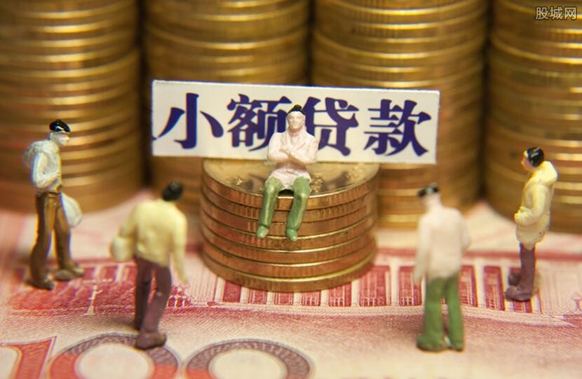 北京大额借款